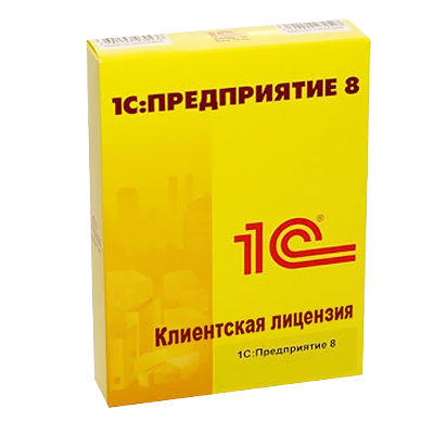Лицензии к 1с