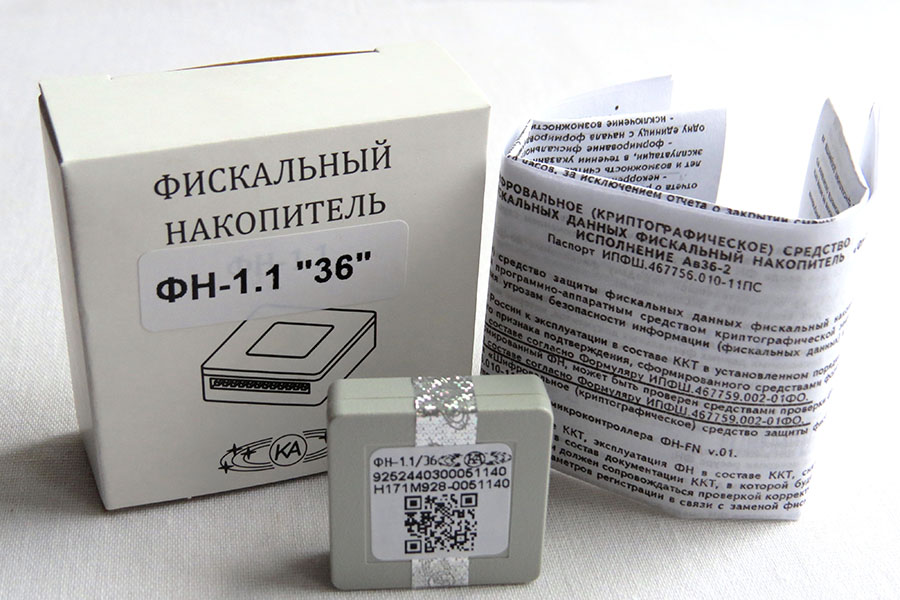 Фискальный накопитель на 36 месяцев в Крыму дешево на сайте паритет