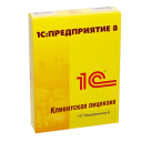 Лицензии к 1с