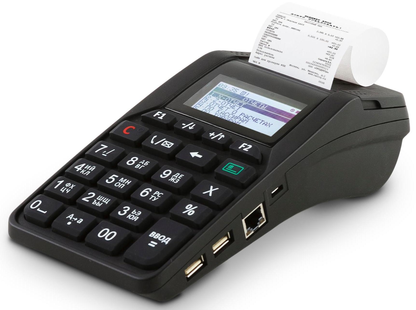 ККТ АТОЛ 92Ф в Крыму дешево на сайте паритет