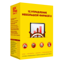 Управление нашей фирмой